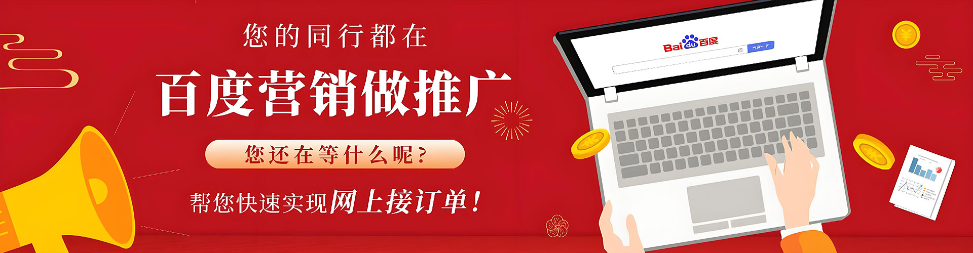 杉林信息流代运营