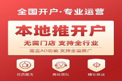 行业领先企业的百度推广托管经验分享